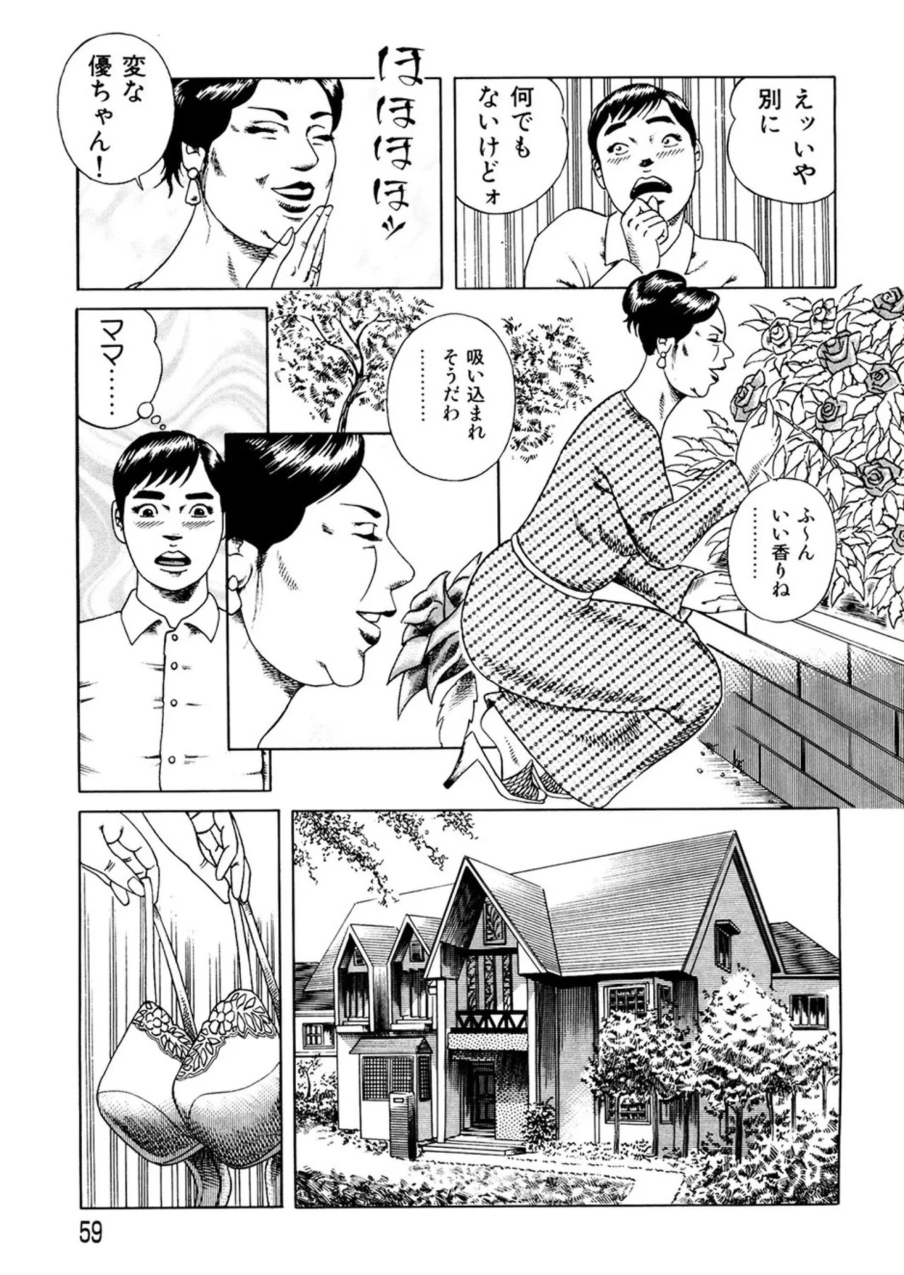 Page 58