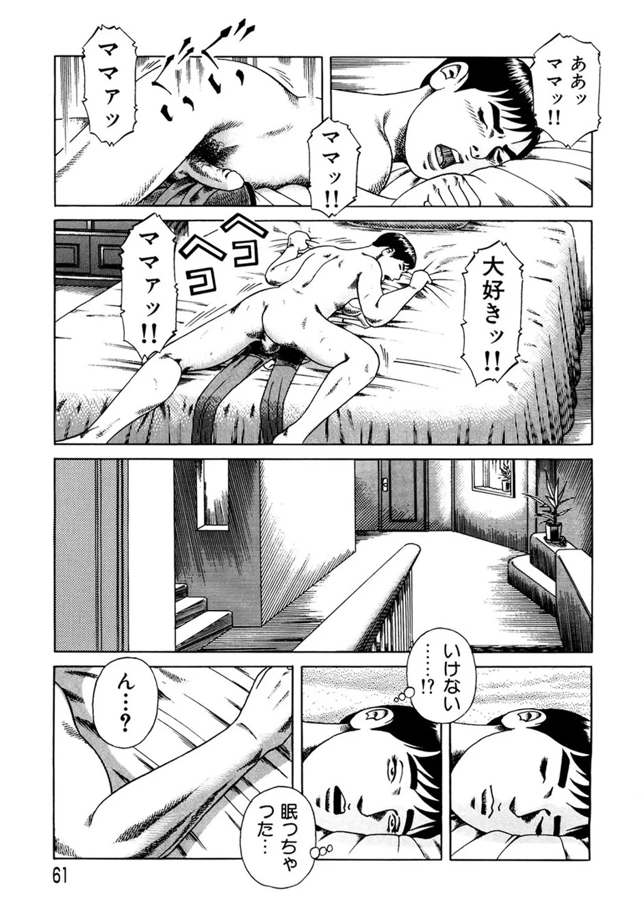 Page 60