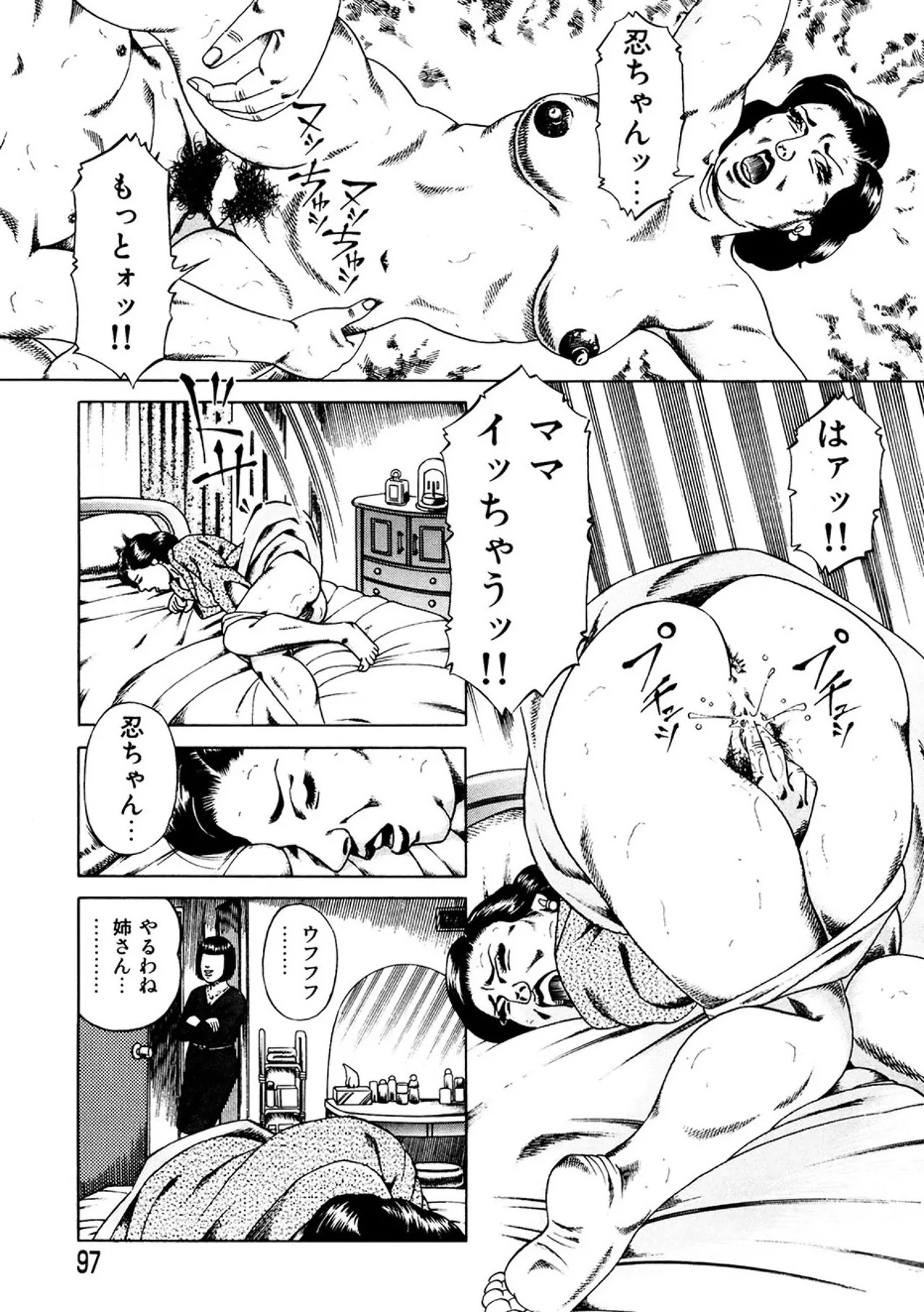 Page 96