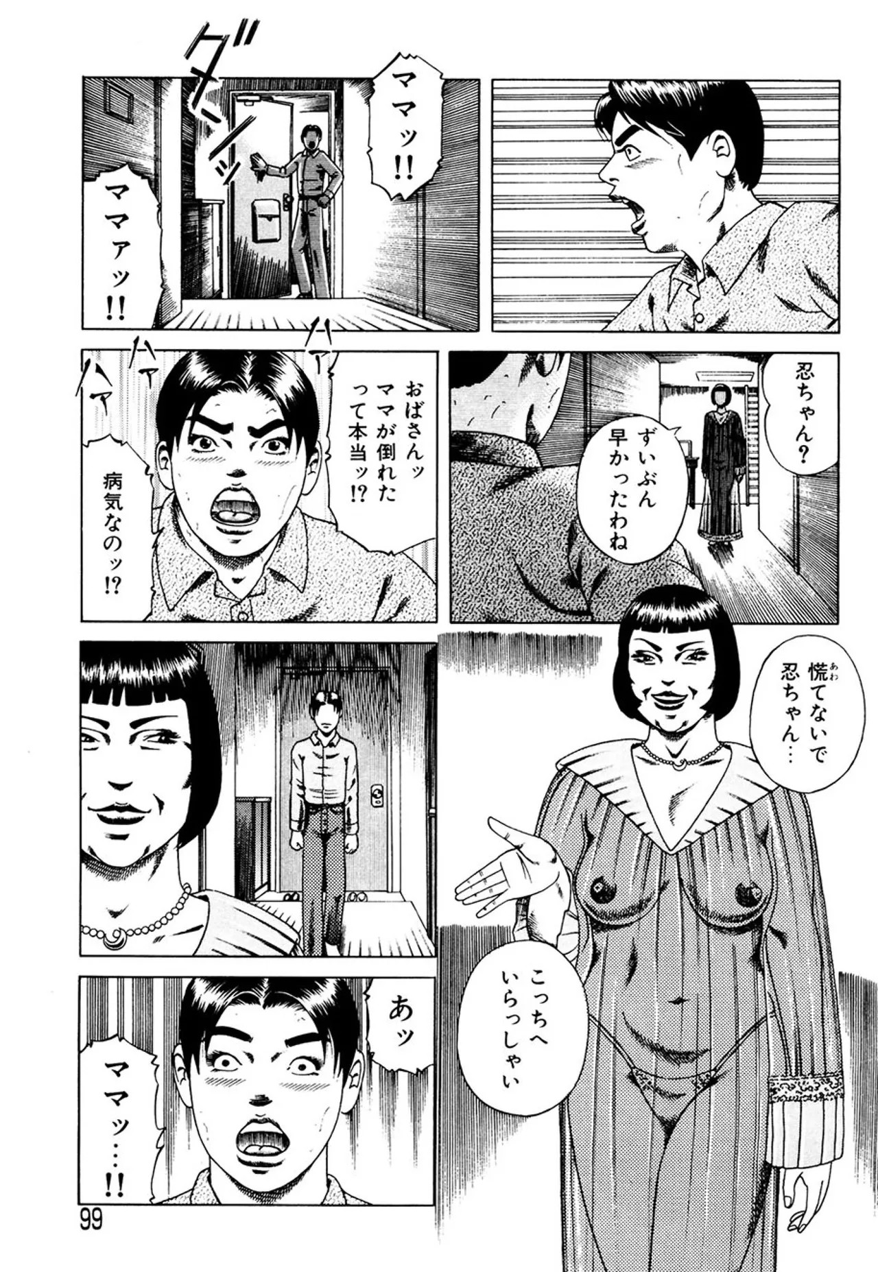 Page 98