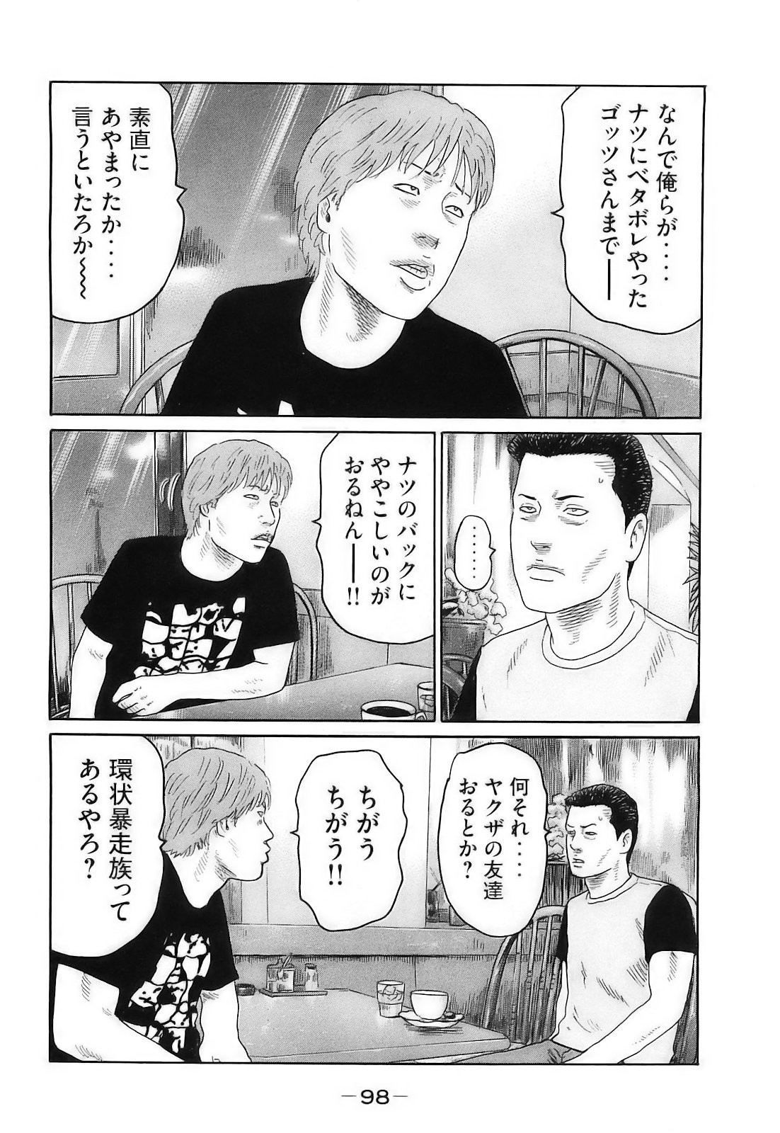 Page 101
