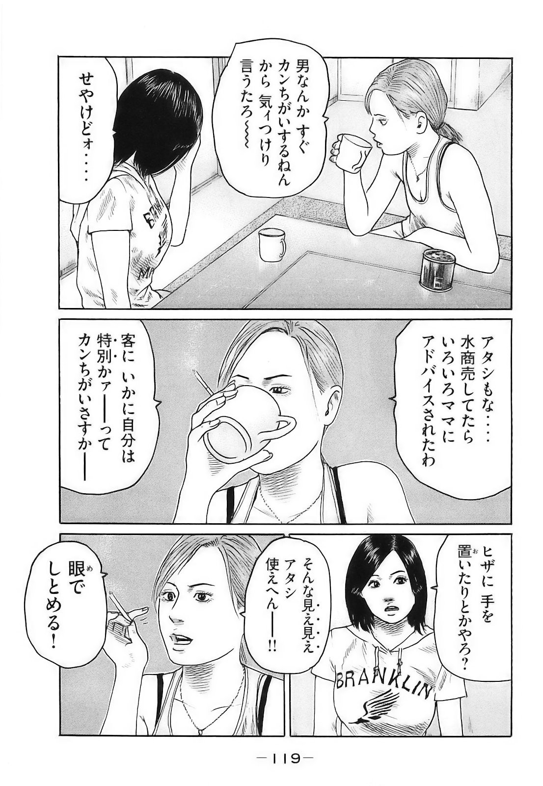 Page 122