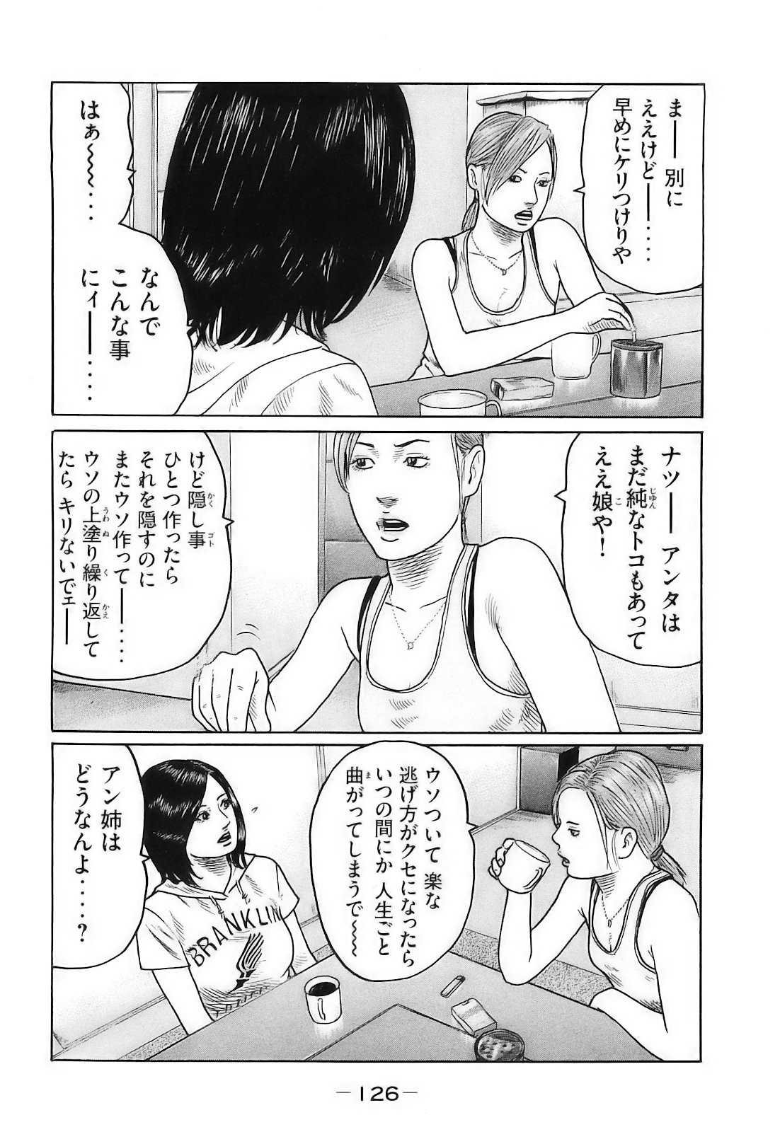 Page 129
