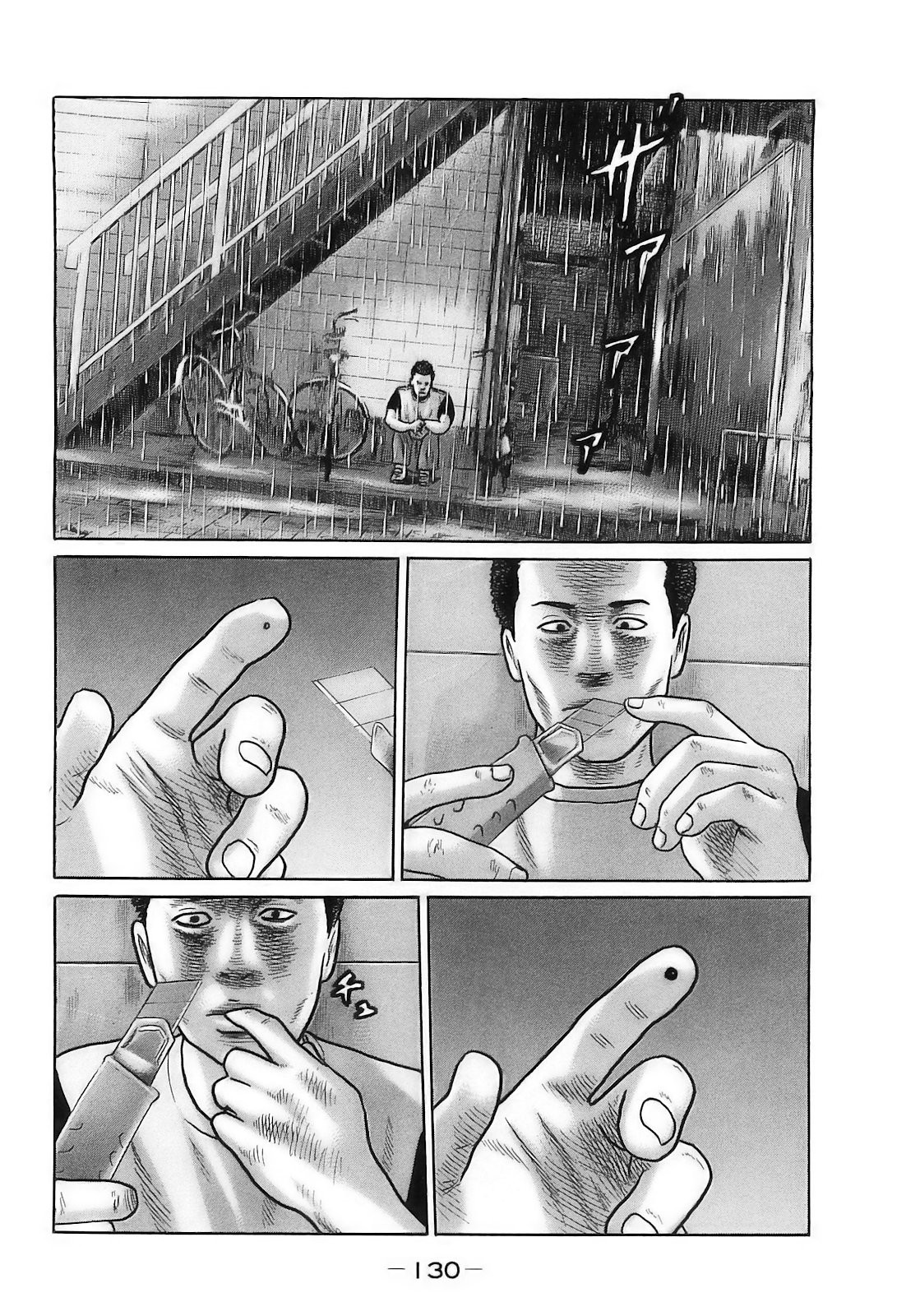 Page 133