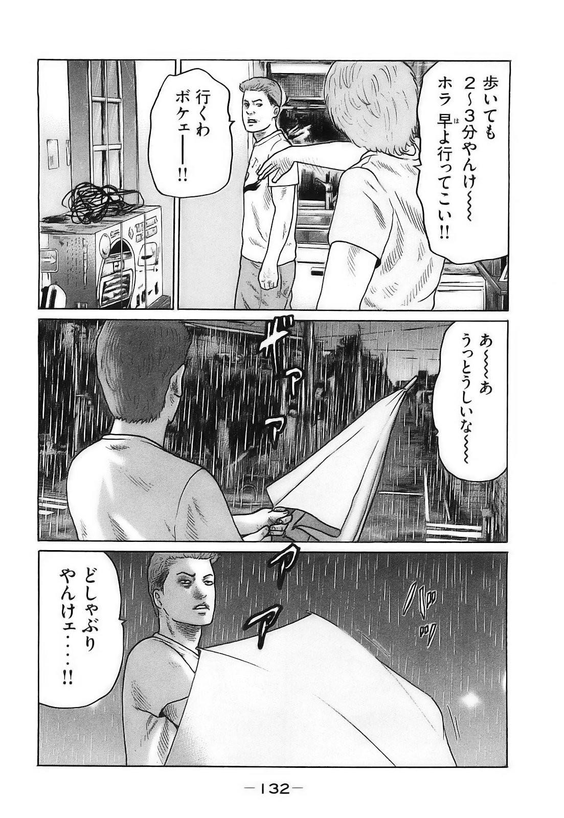 Page 135