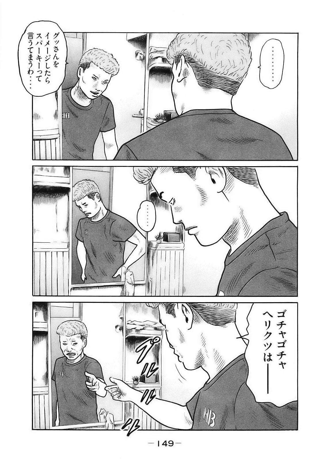 Page 152