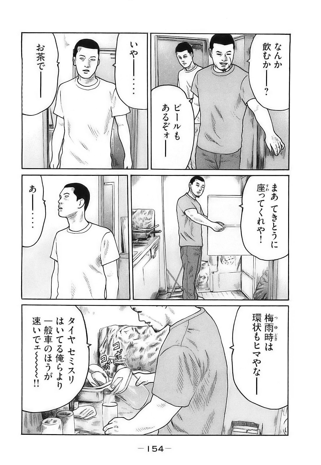 Page 157
