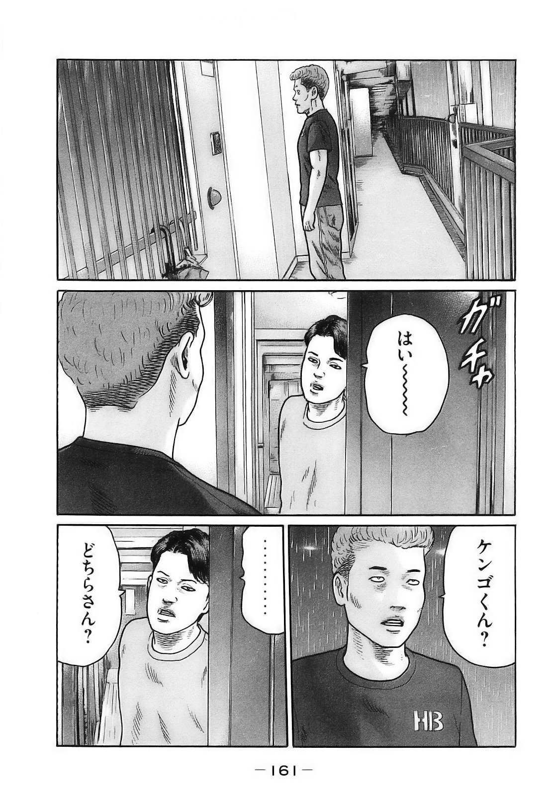 Page 164