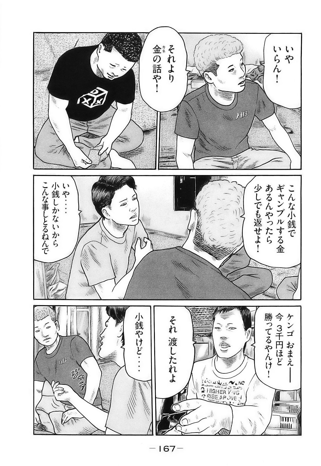Page 170