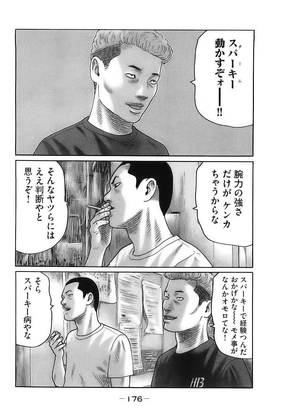 Page 179