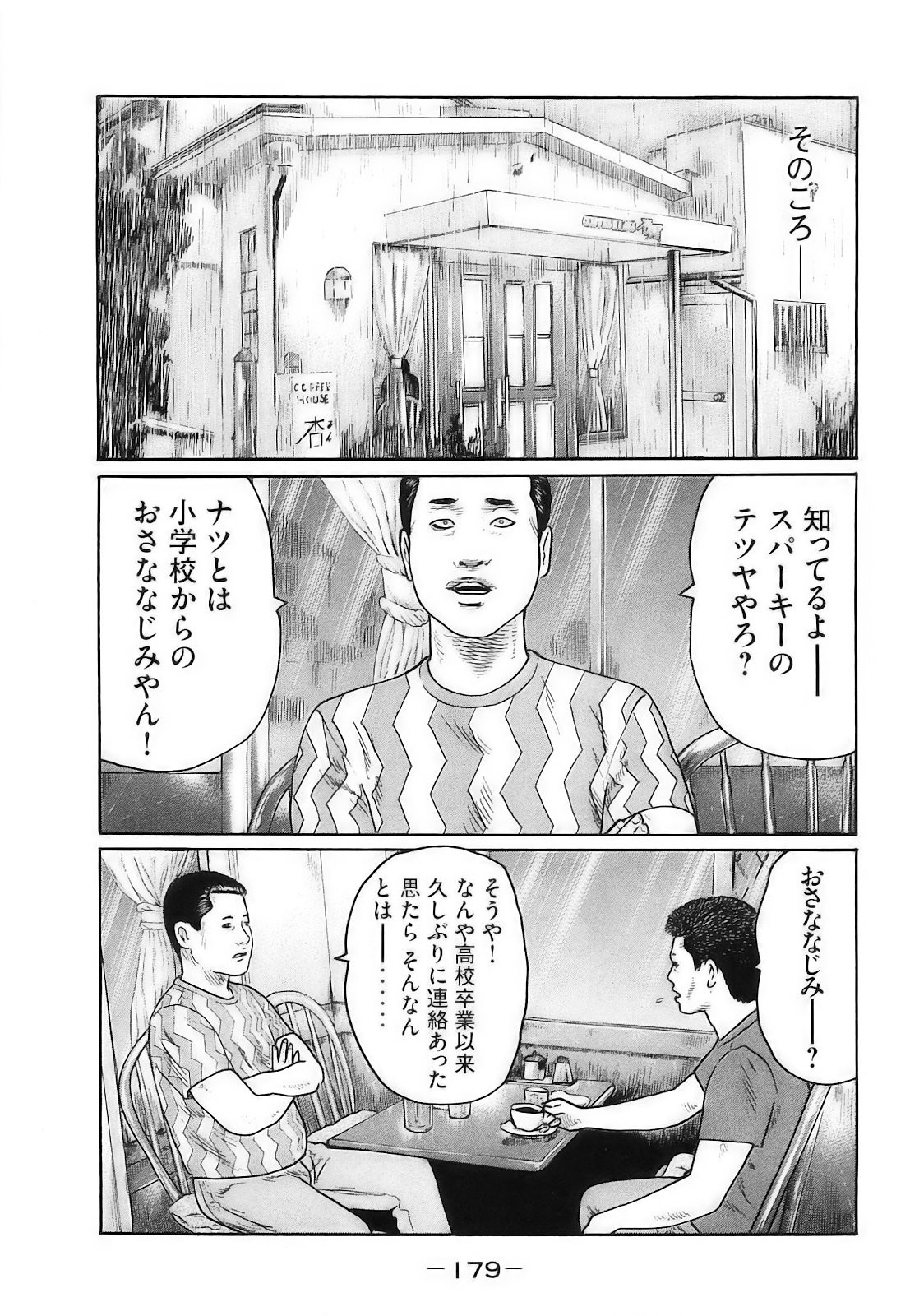 Page 182