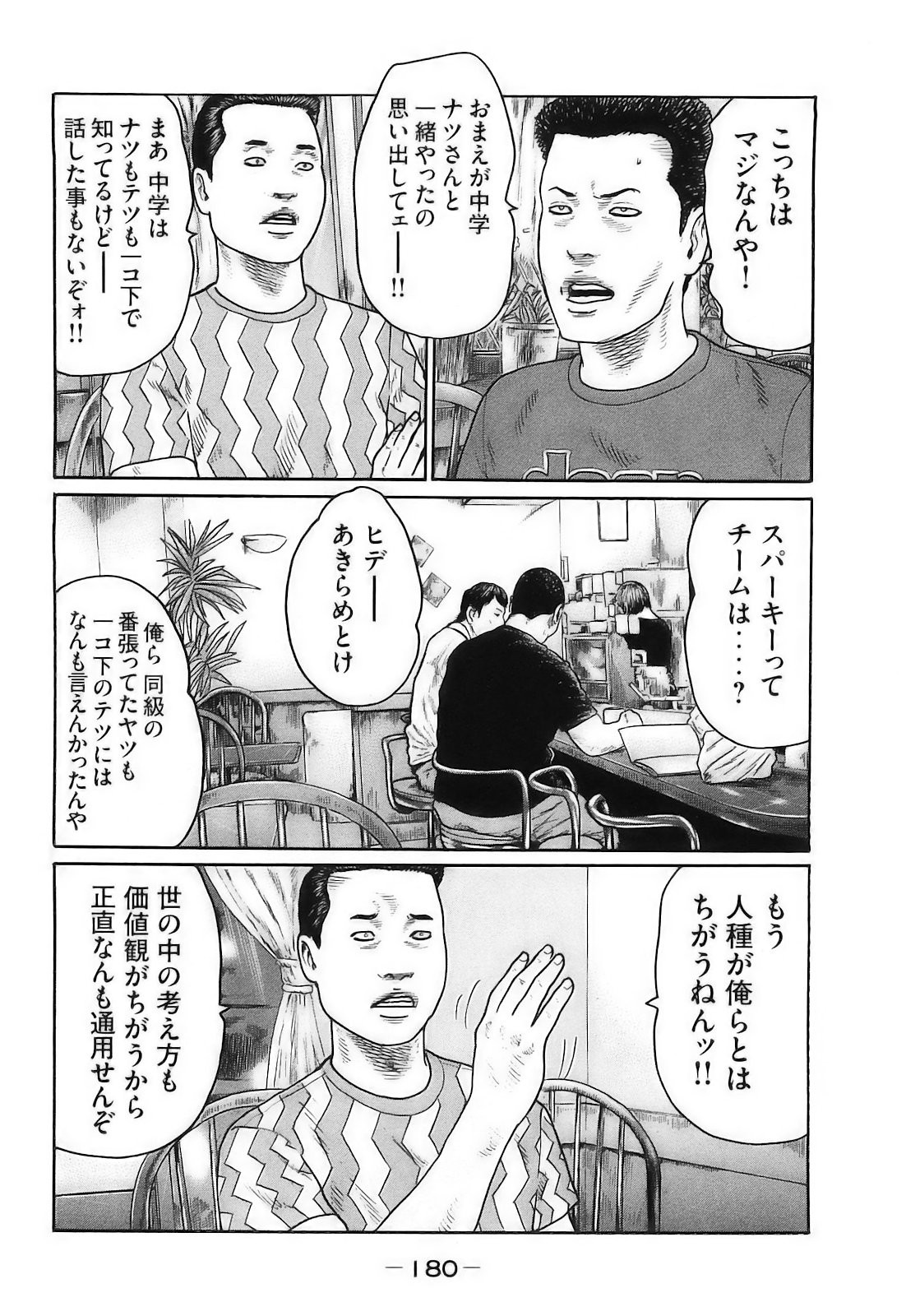 Page 183