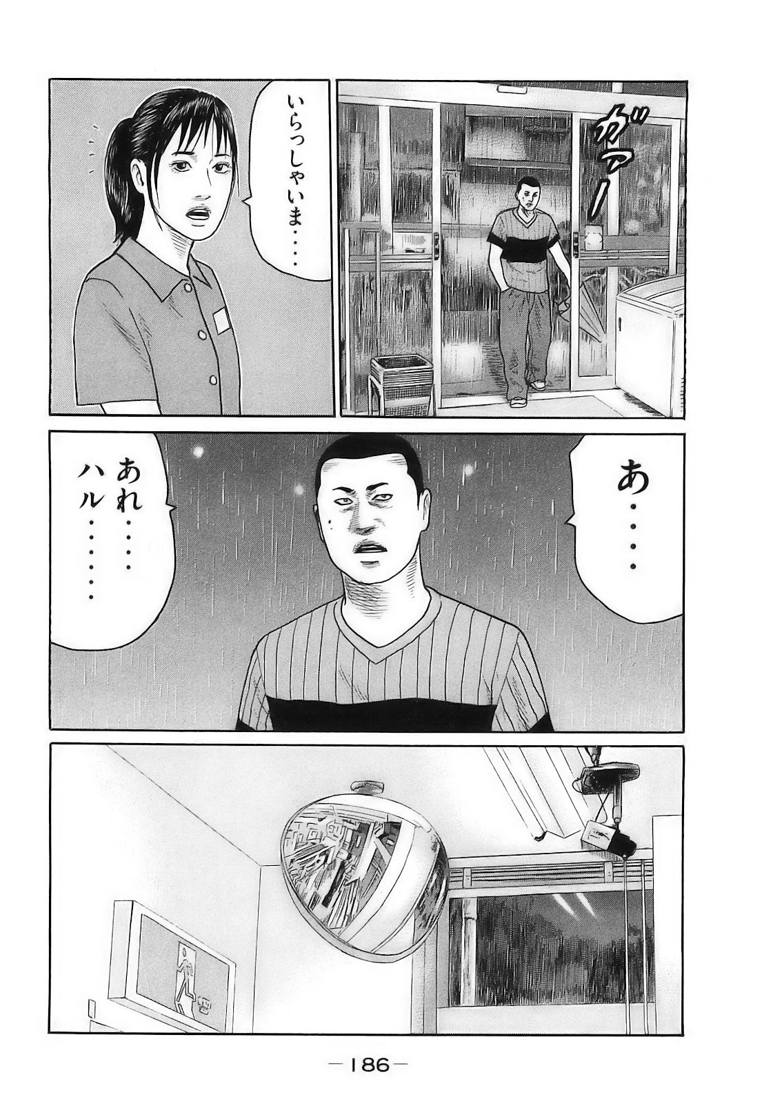Page 189