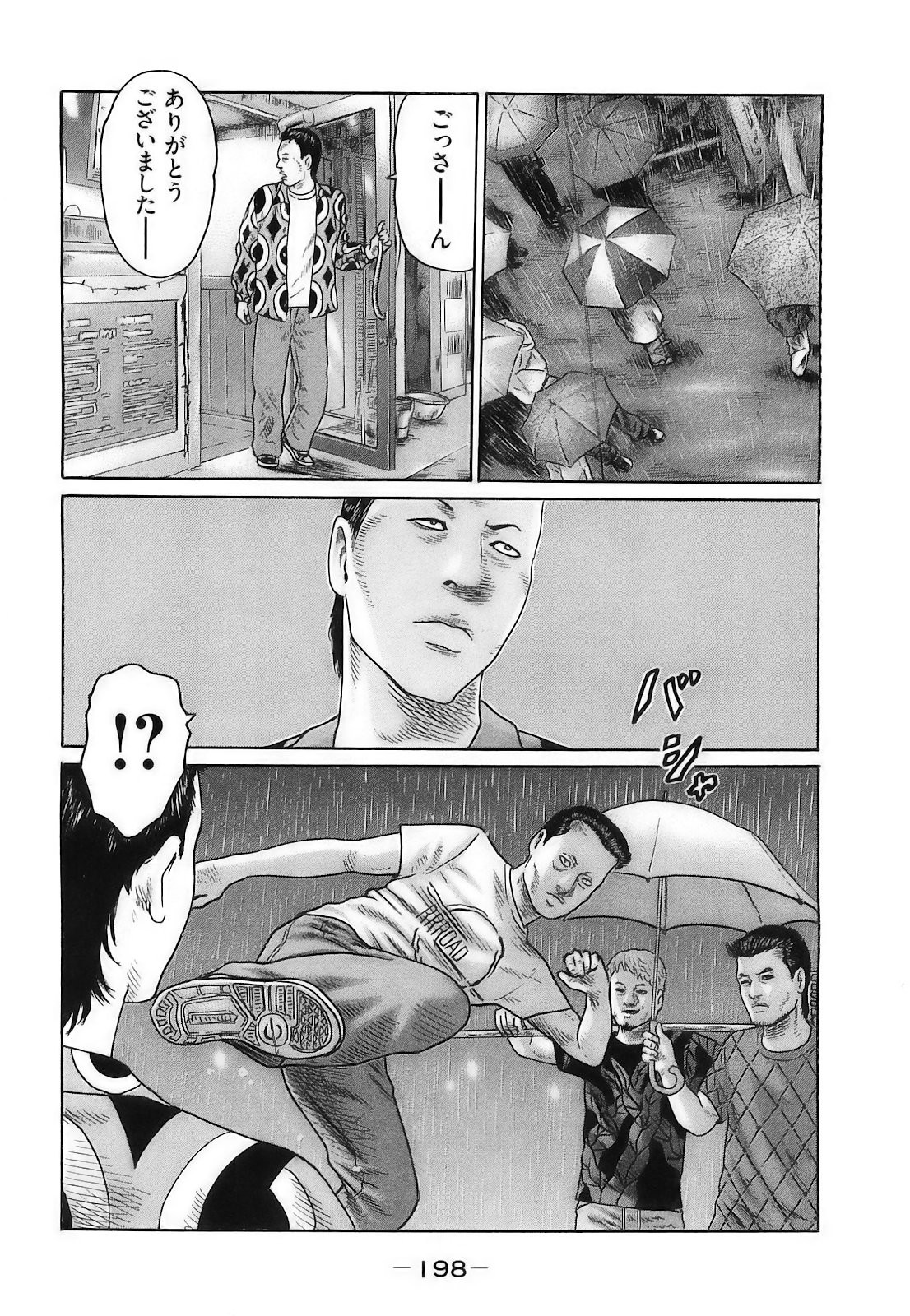 Page 201