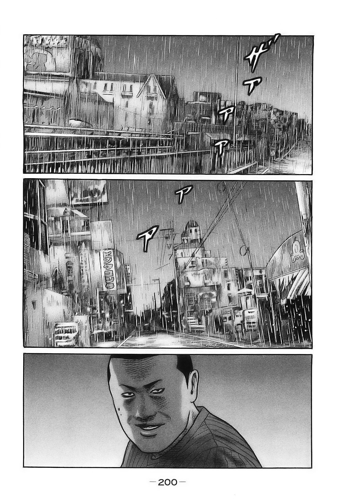 Page 203