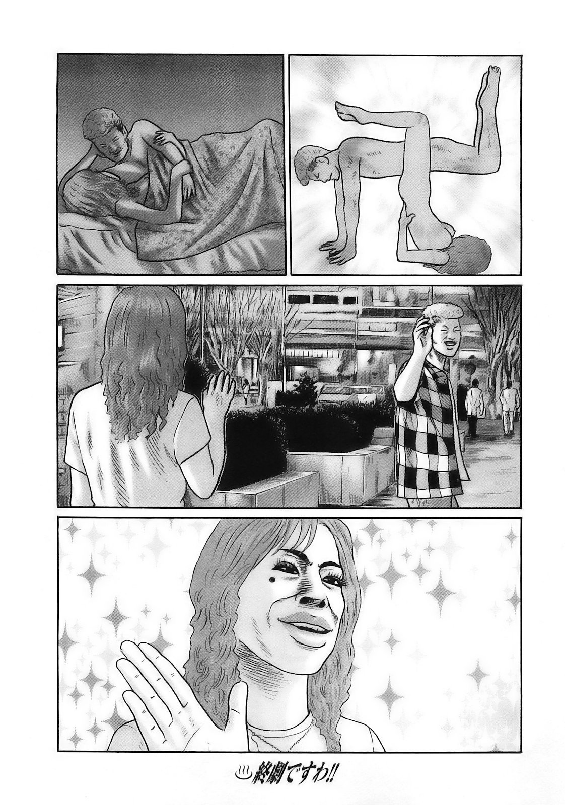 Page 208