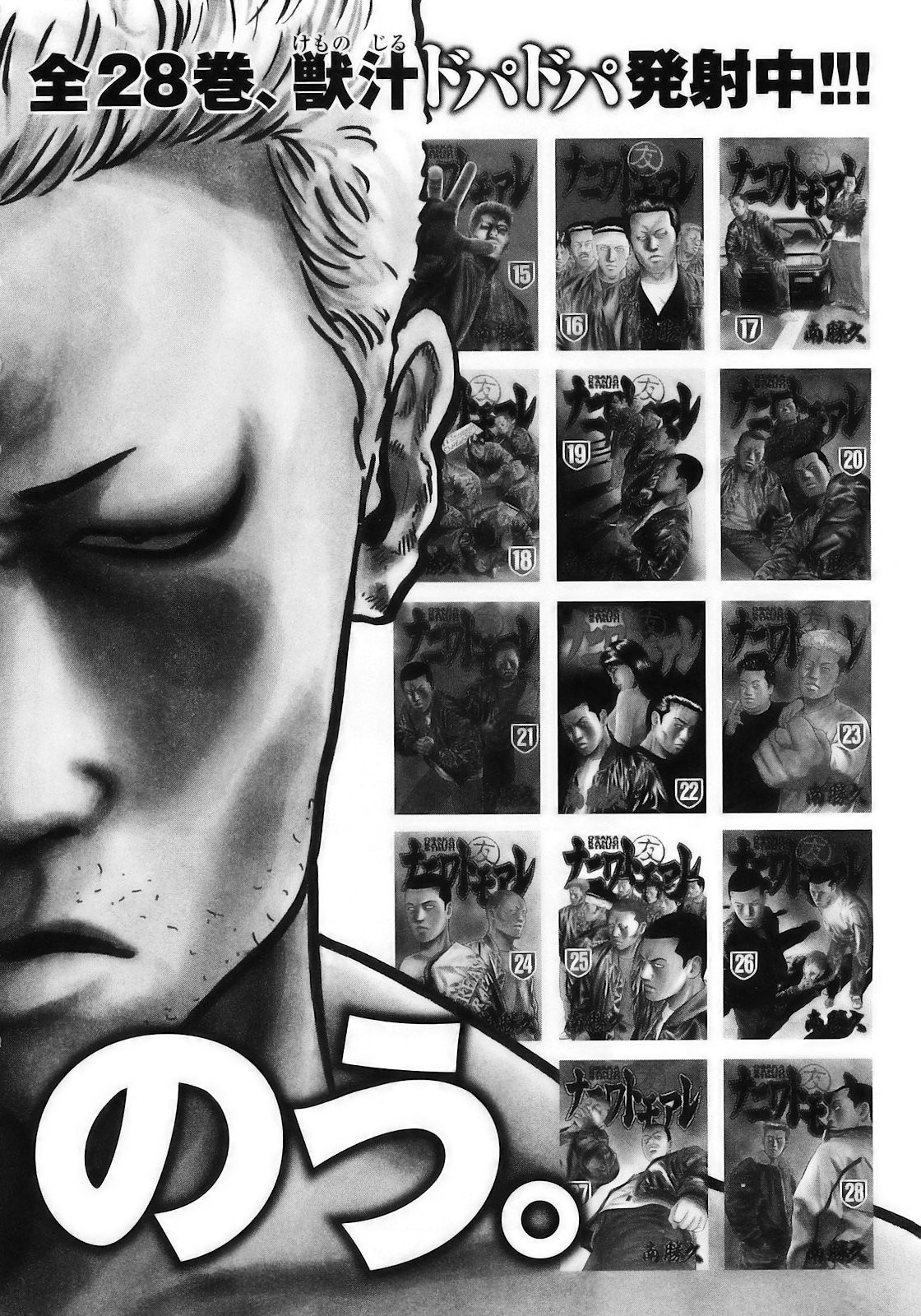 Page 209