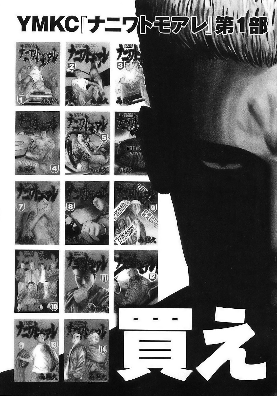 Page 210