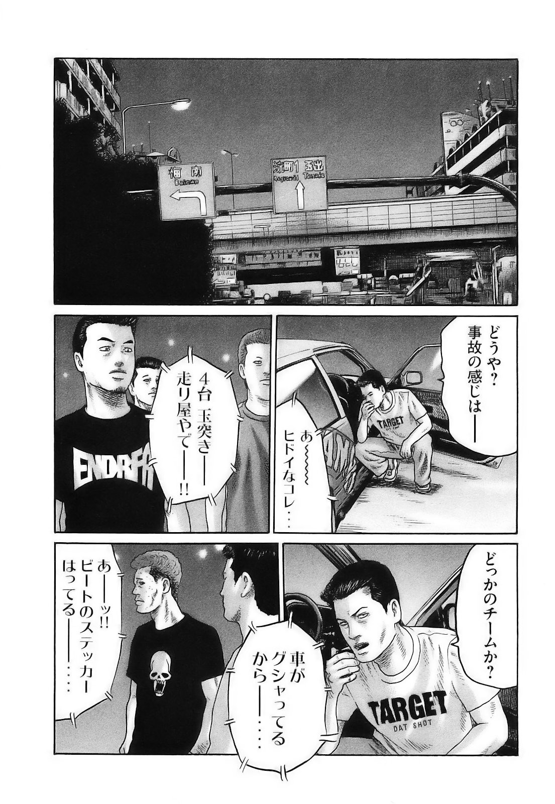 Page 40
