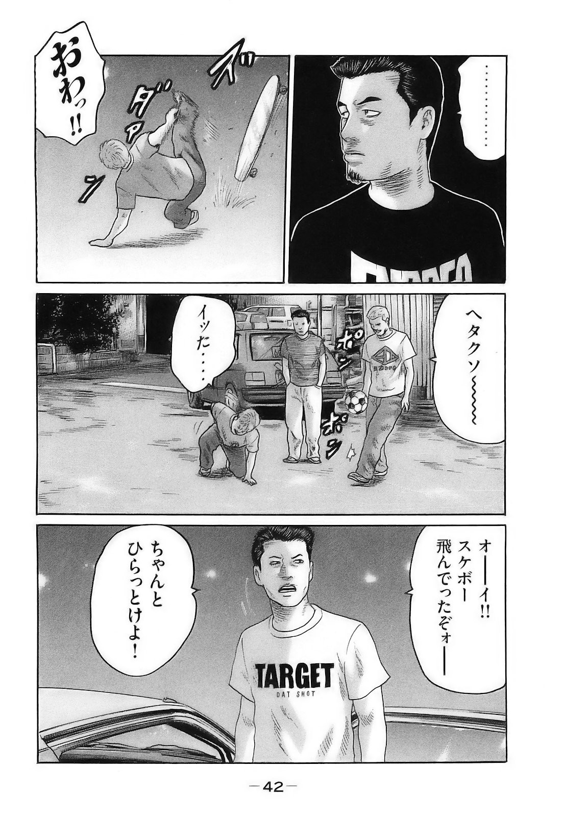 Page 45