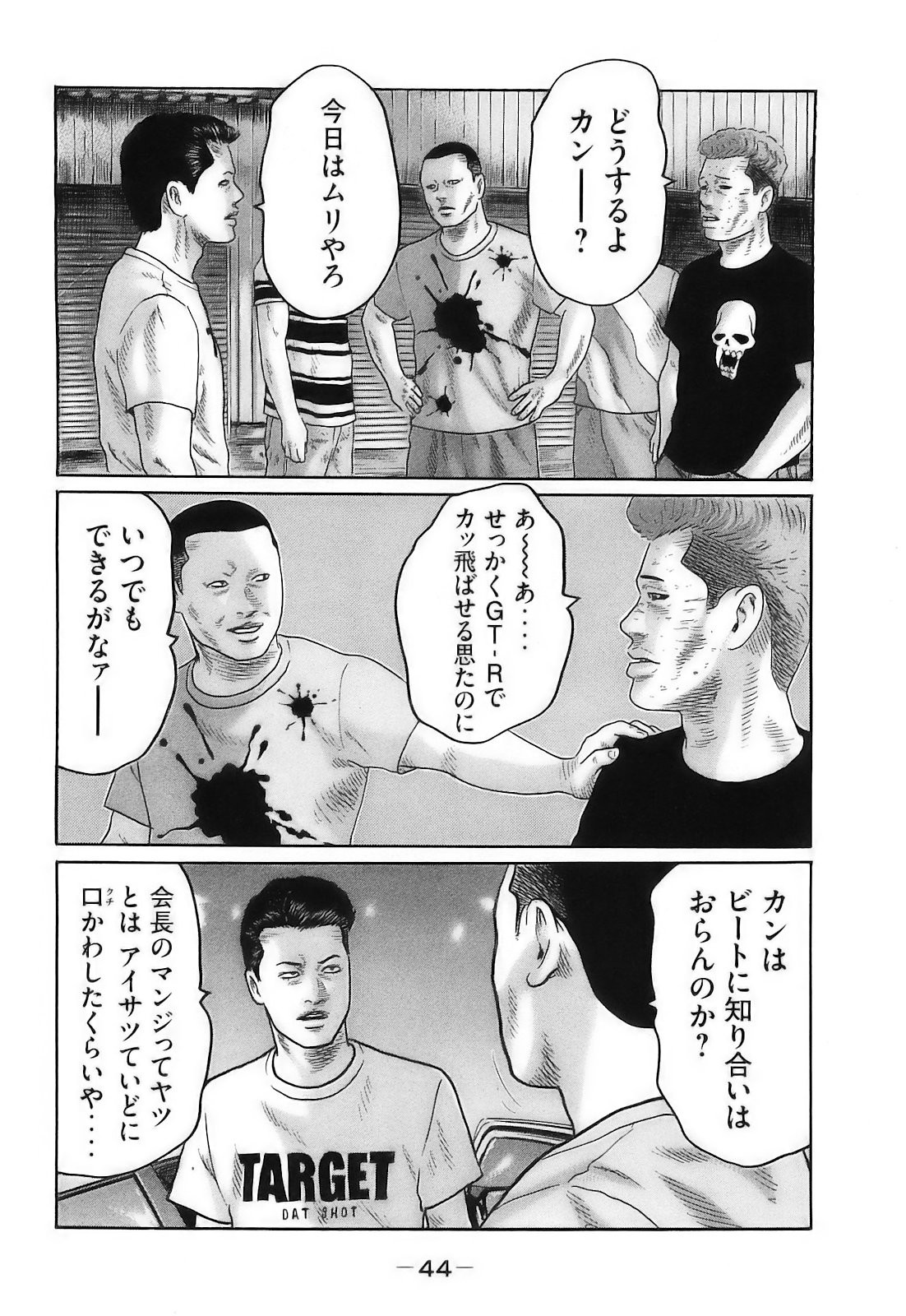 Page 47
