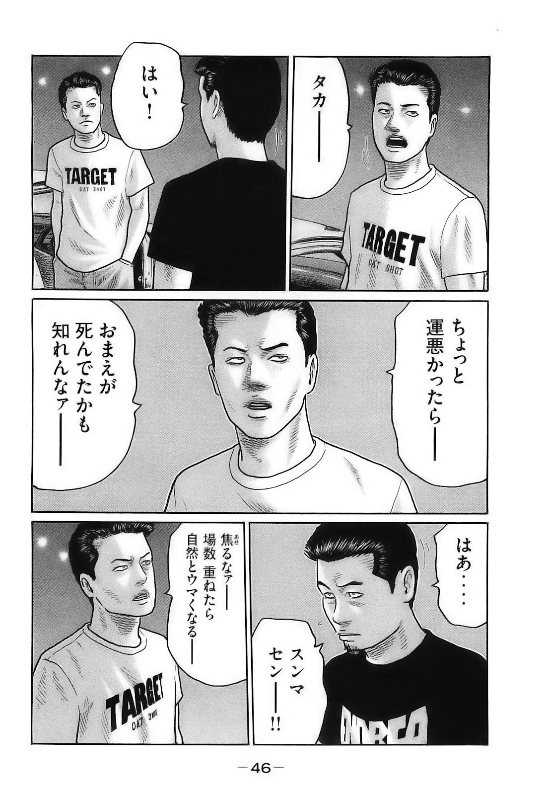 Page 49
