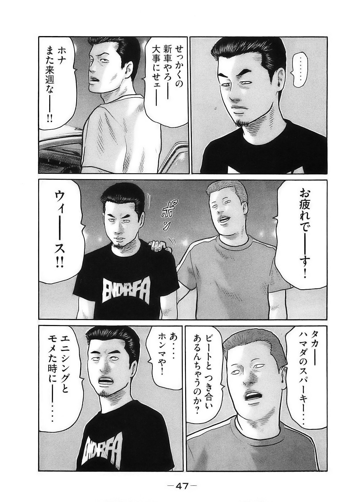 Page 50