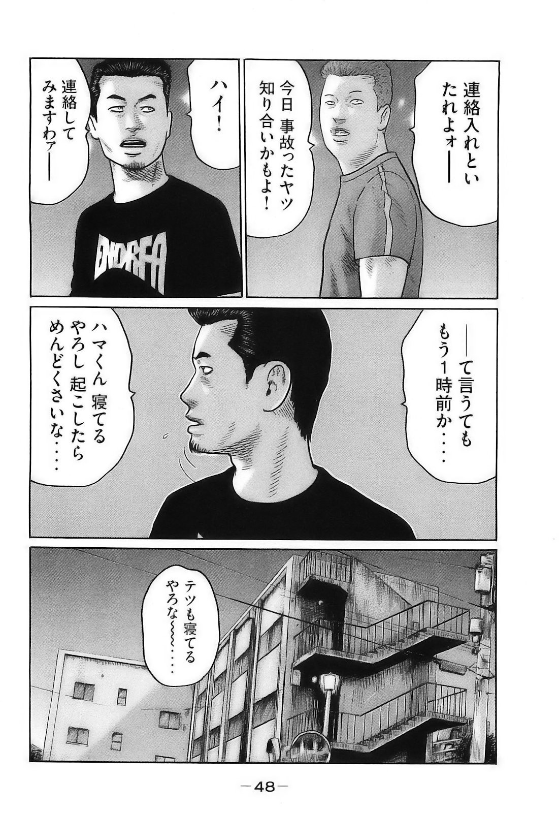 Page 51