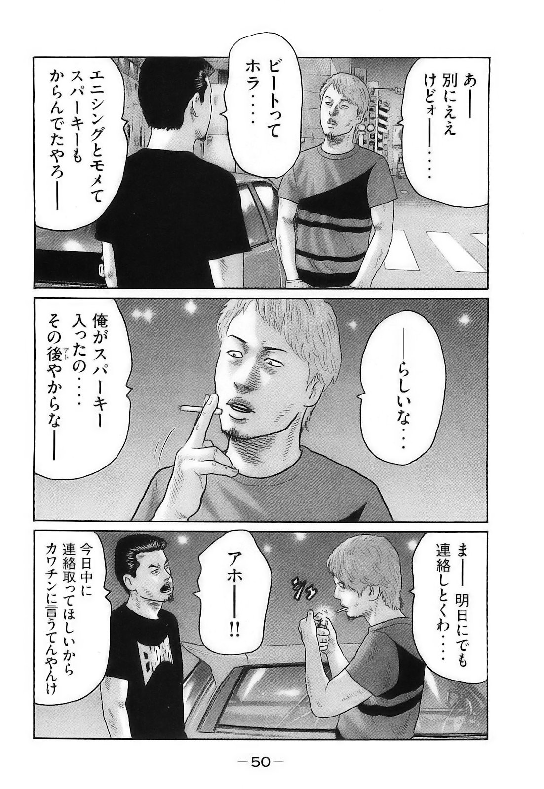 Page 53