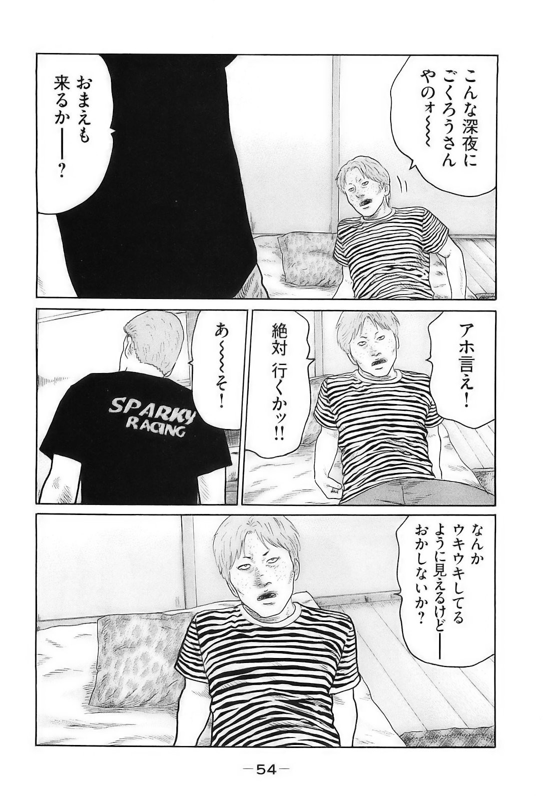 Page 57