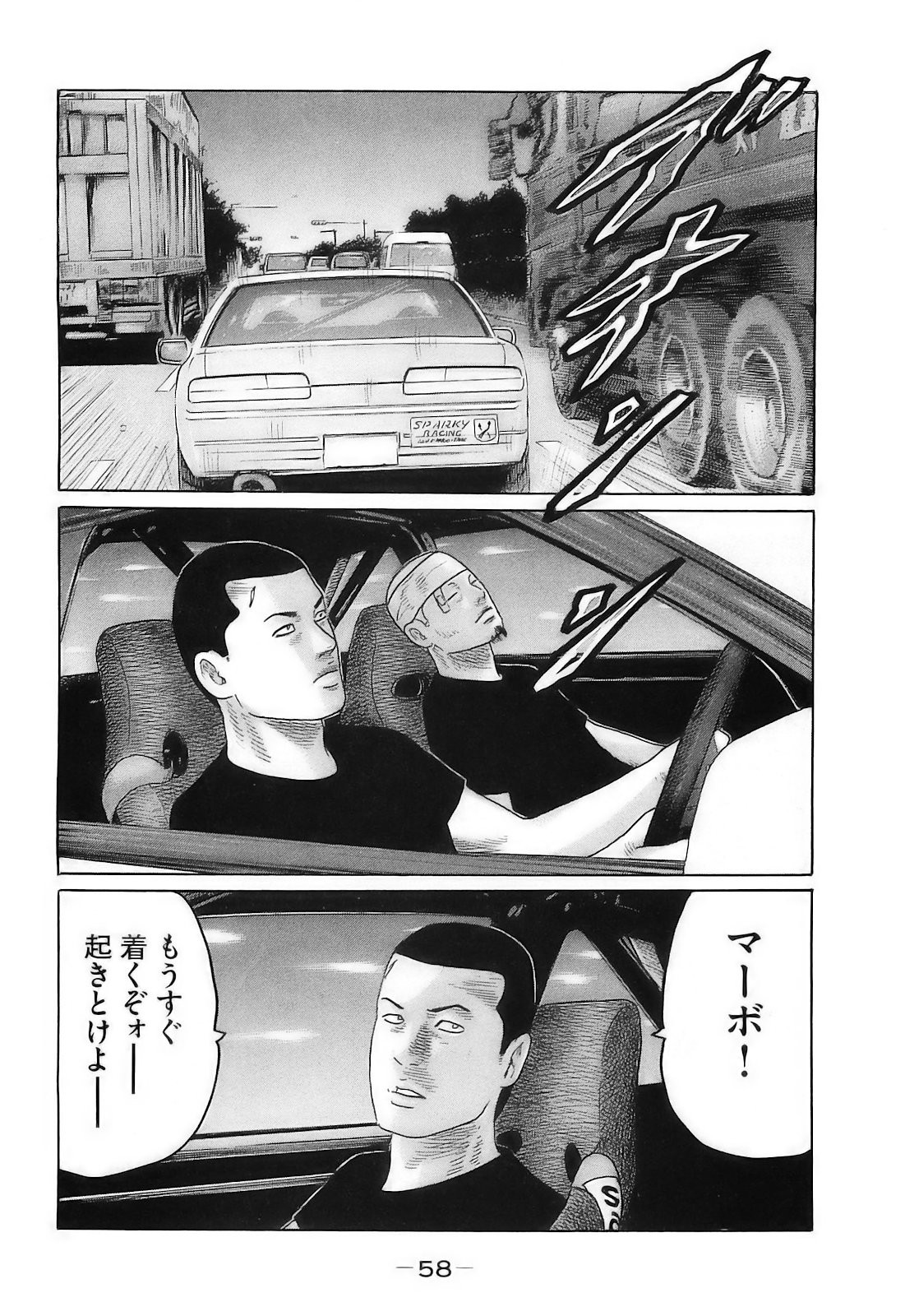 Page 61