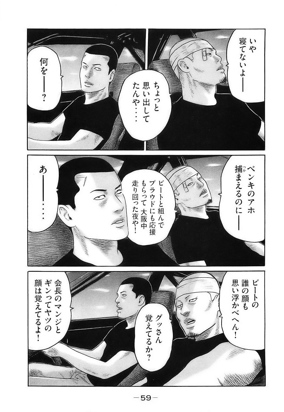 Page 62