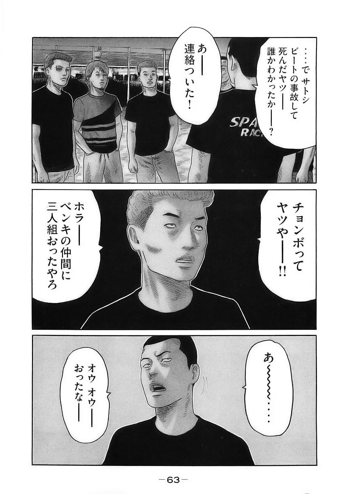 Page 66