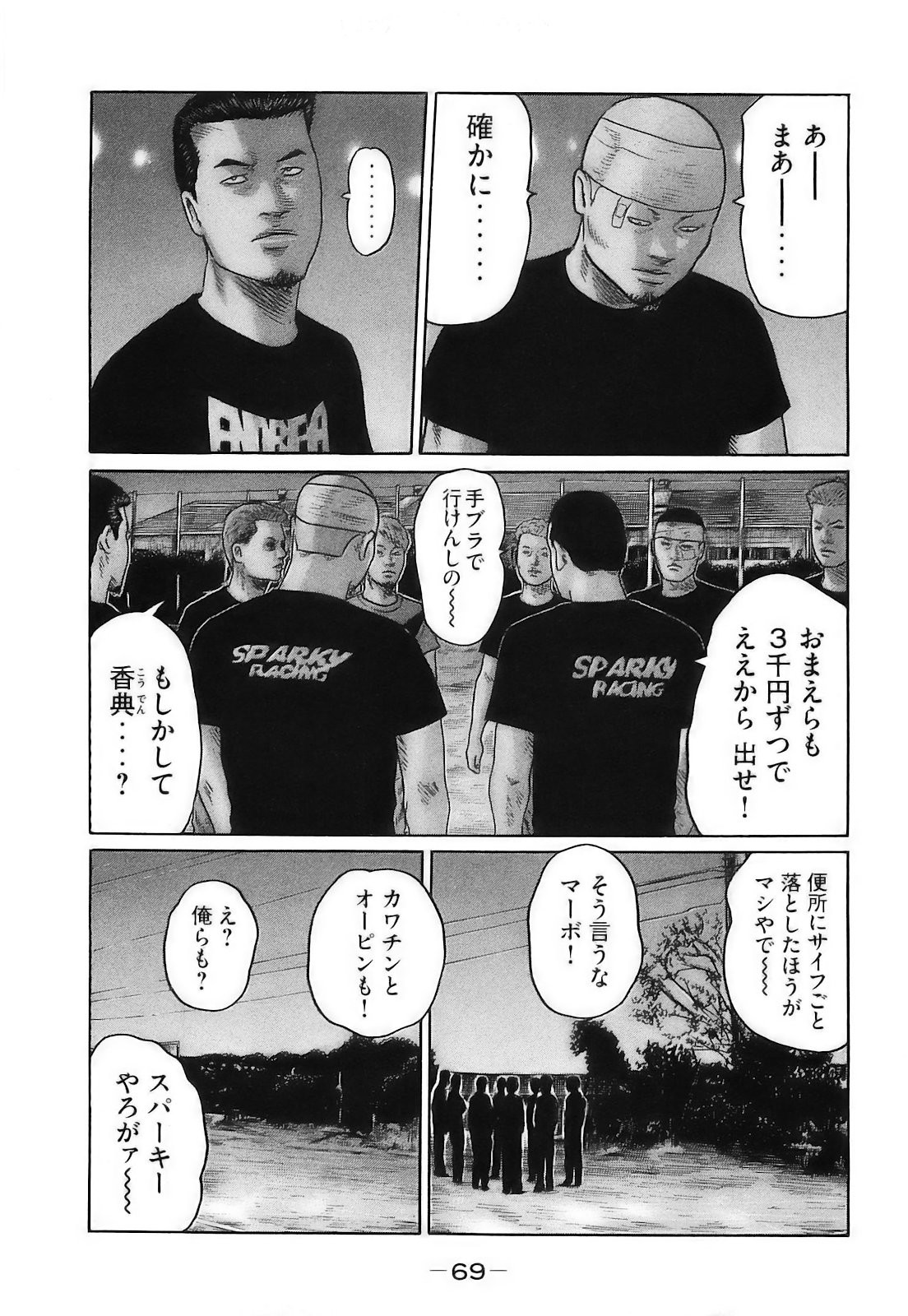 Page 72