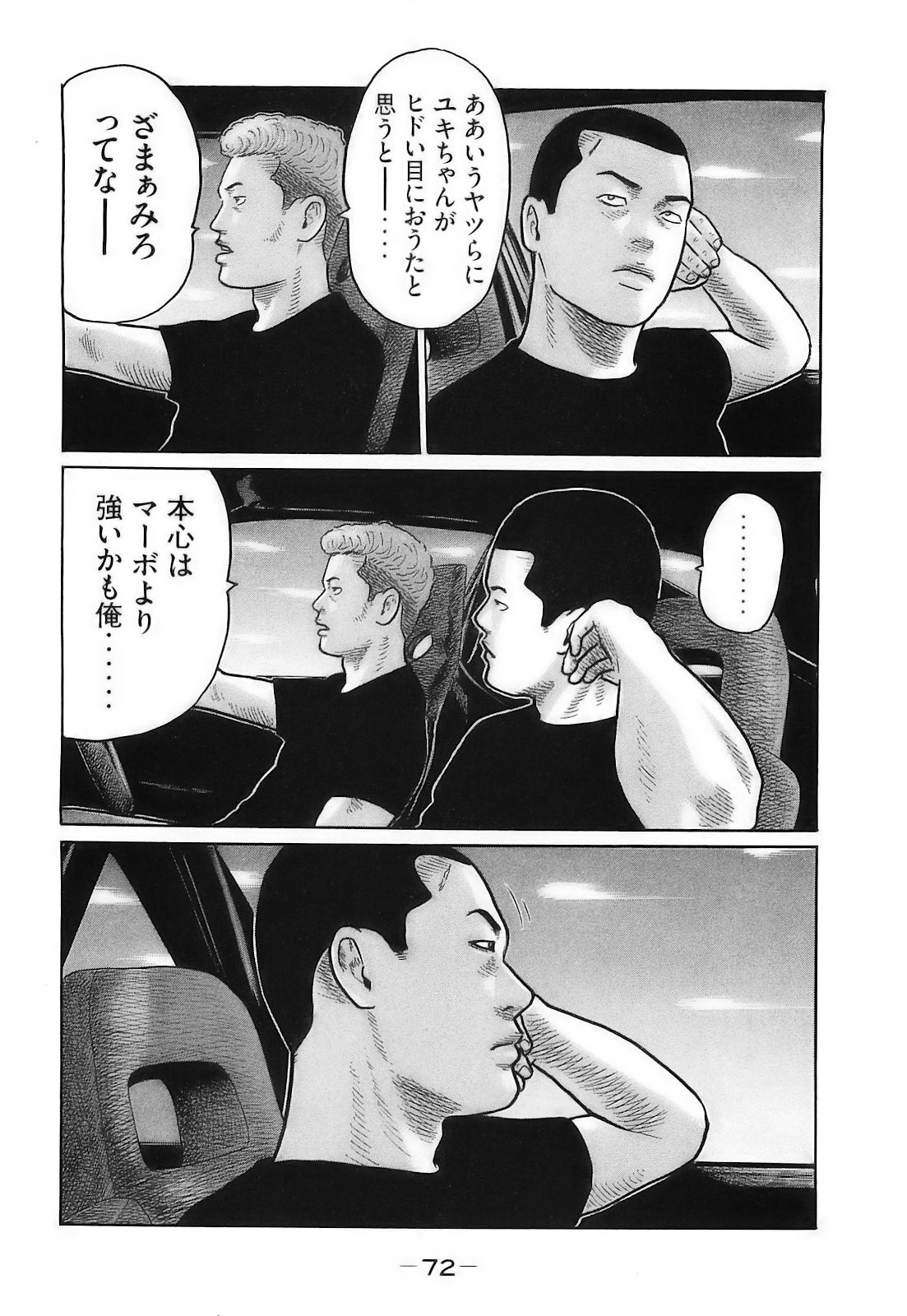 Page 75