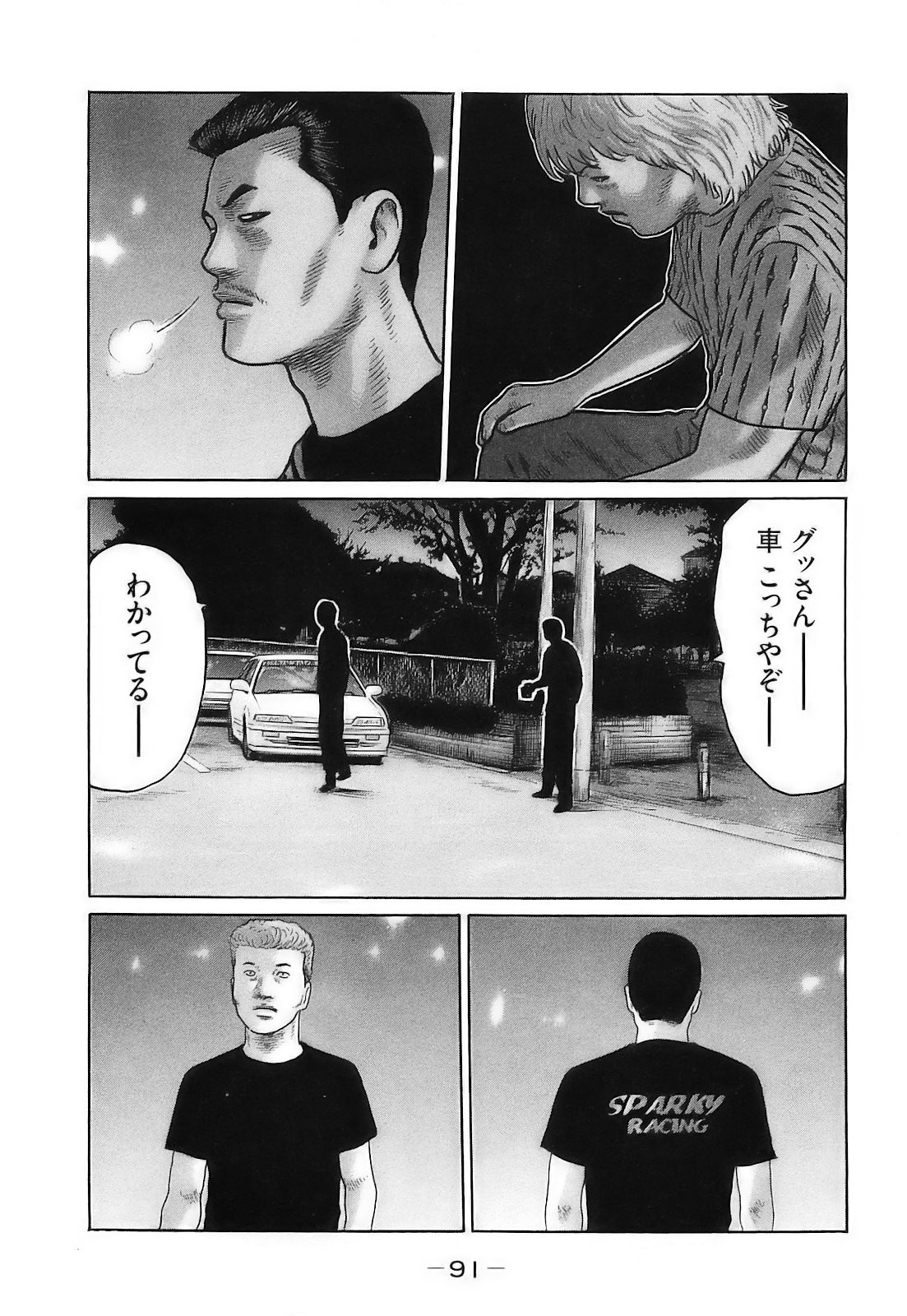 Page 94
