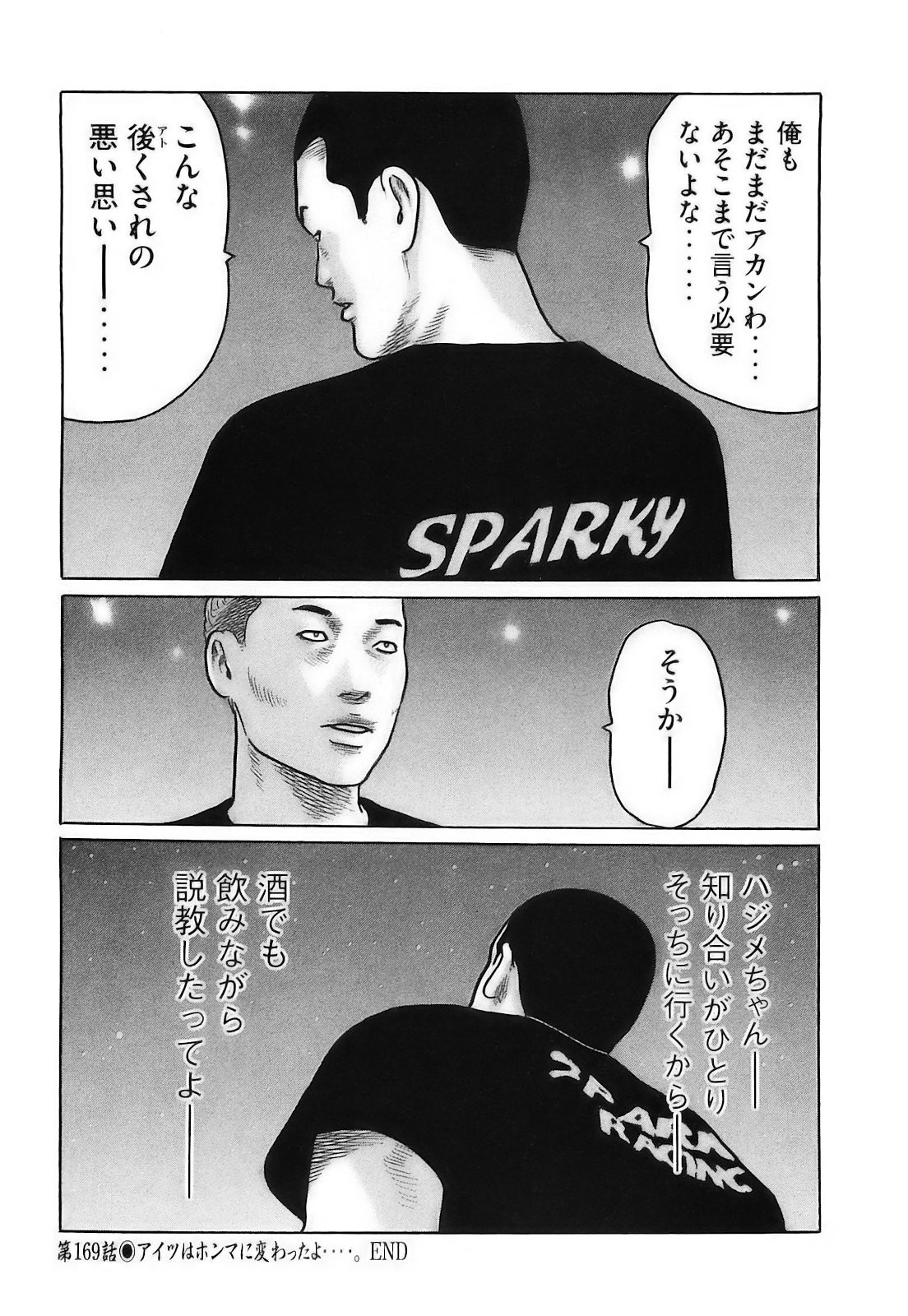 Page 95
