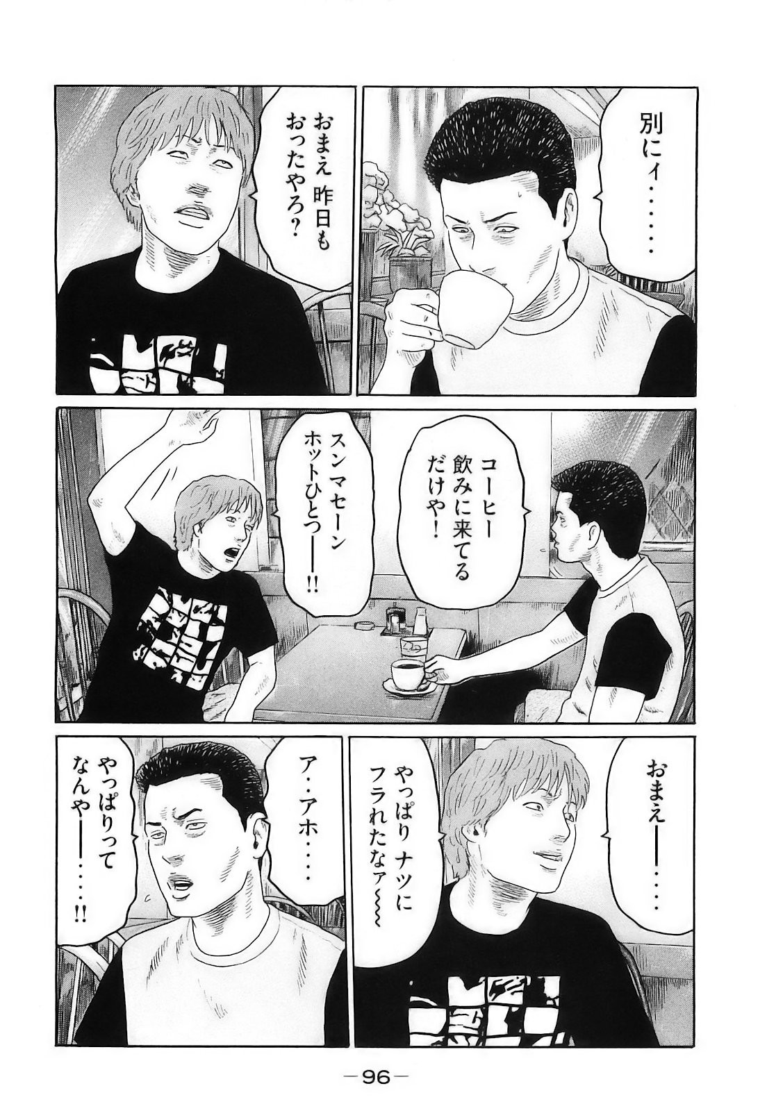 Page 99