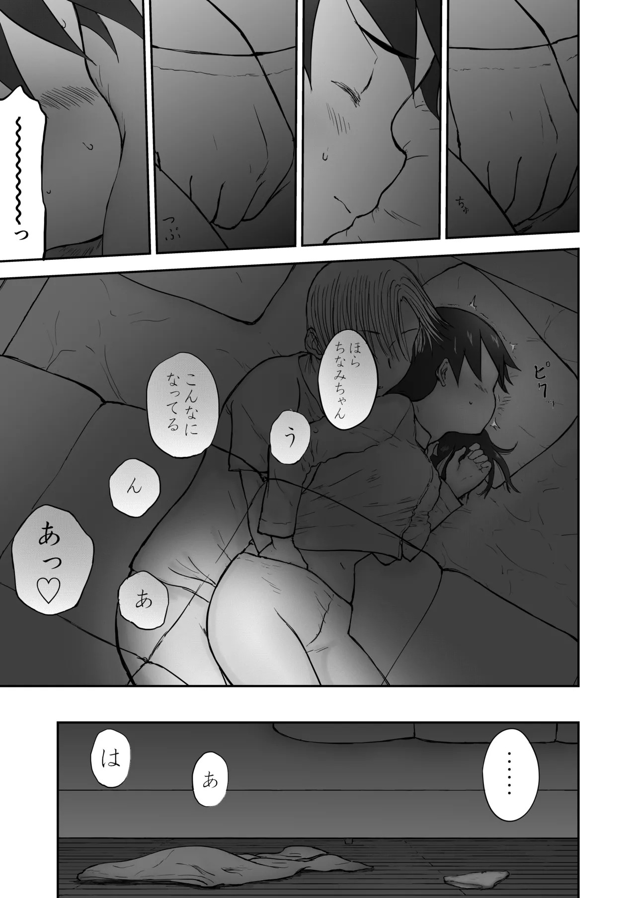Page 86