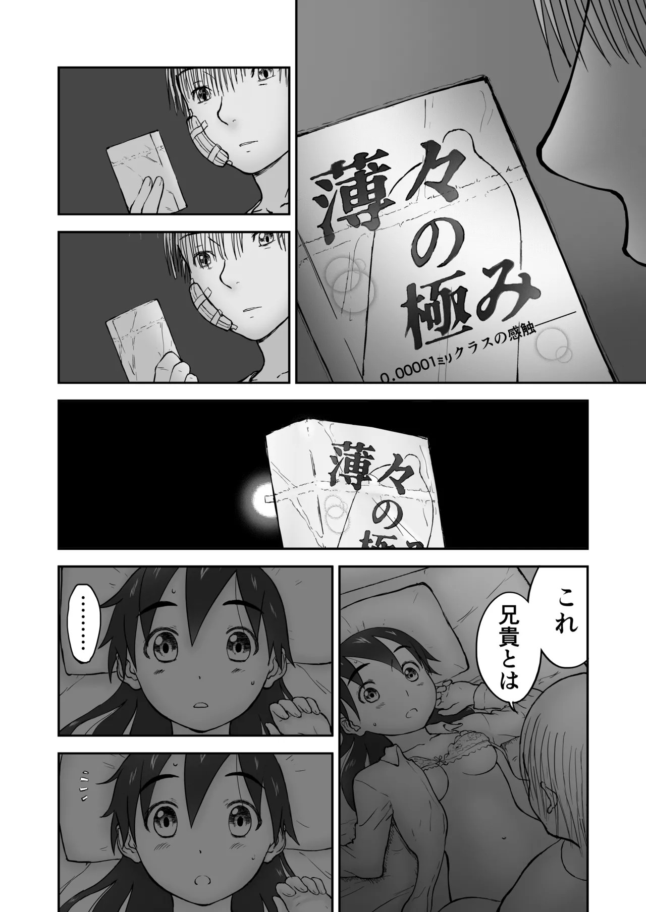 Page 95