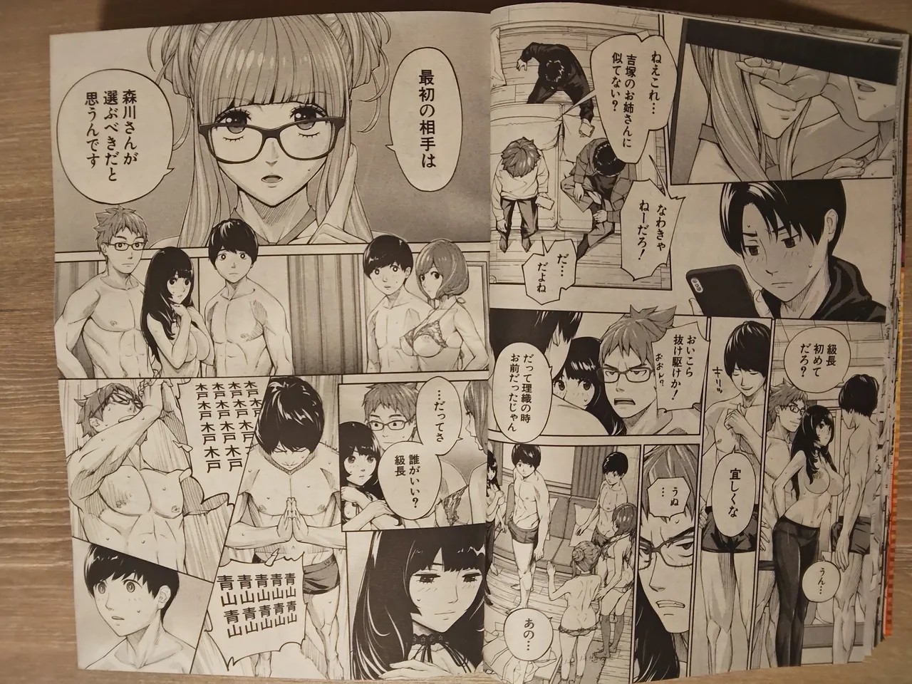 Page 11