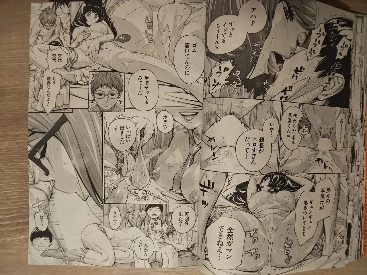 Page 23
