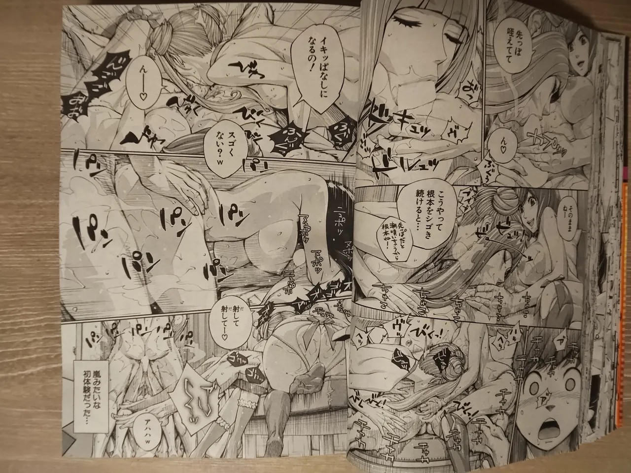 Page 37