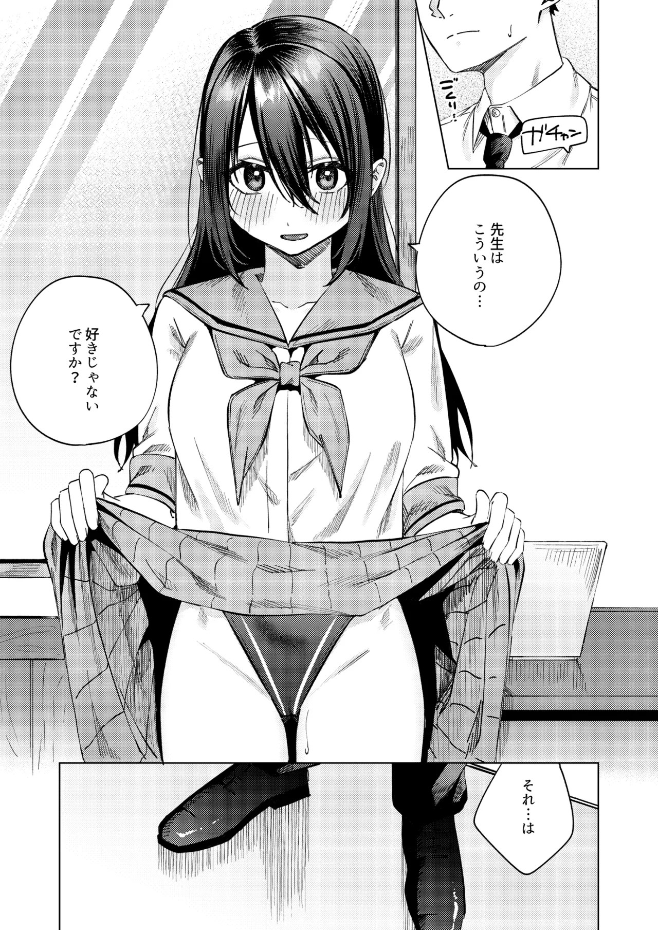 Page 40