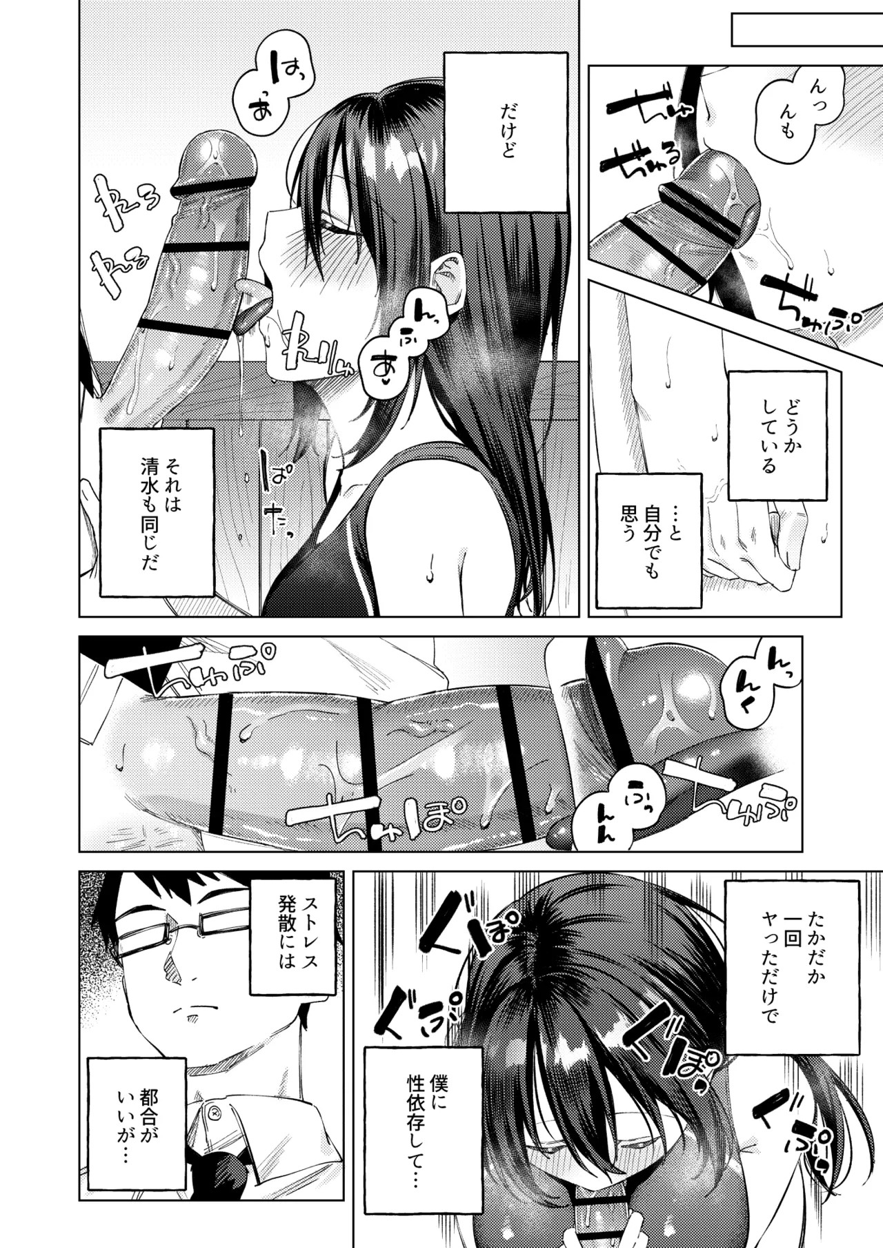 Page 47