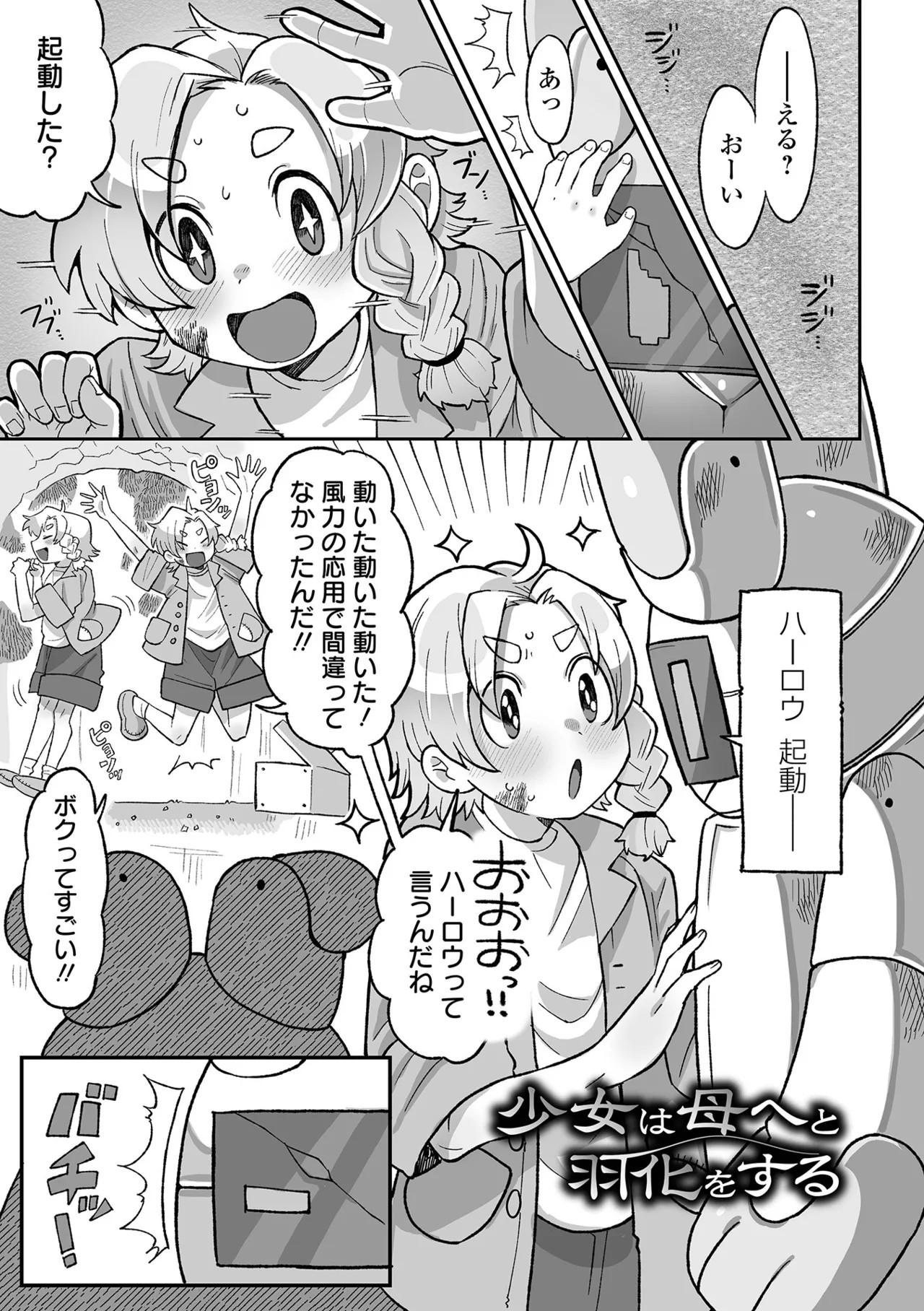 Page 73