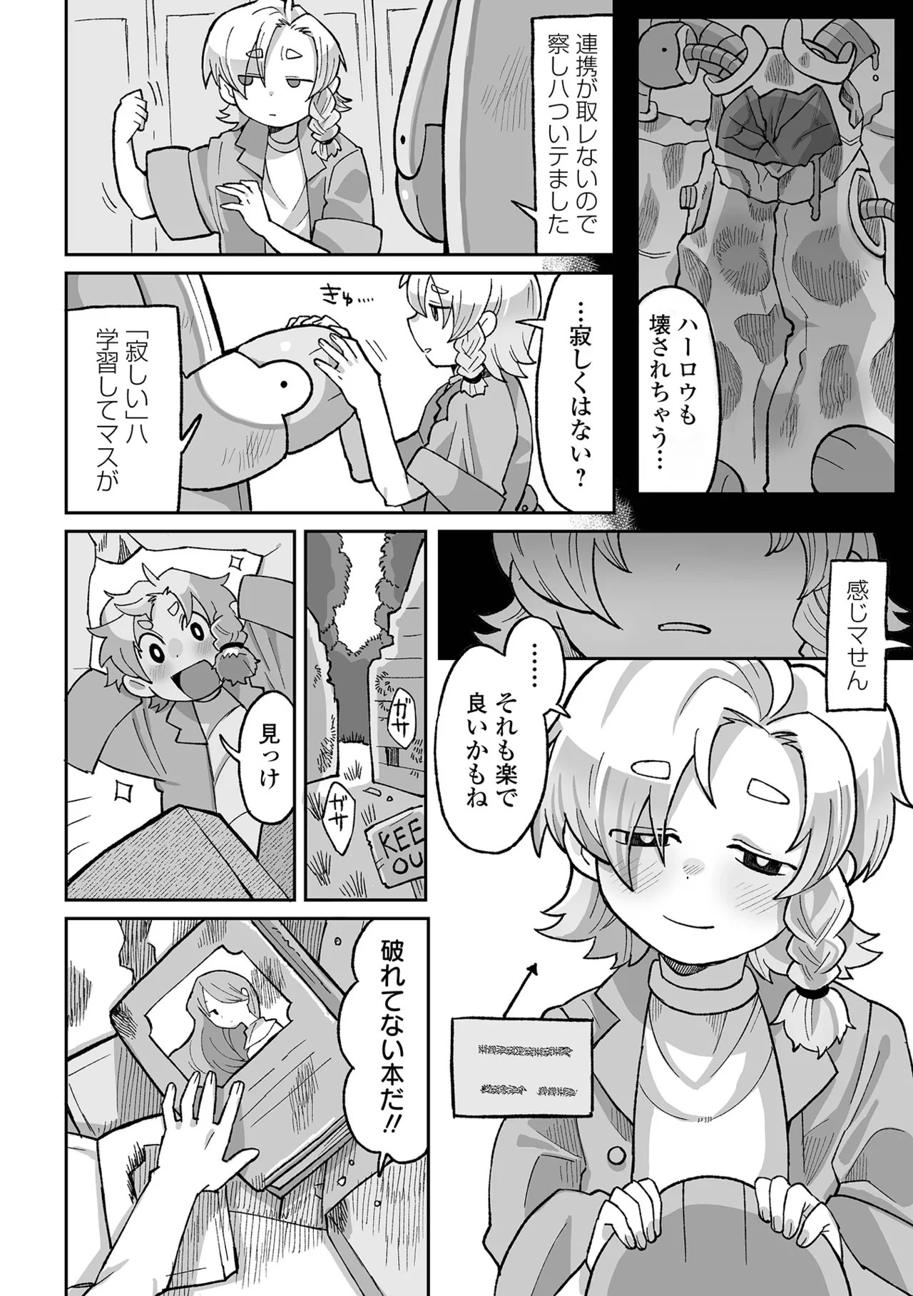 Page 78