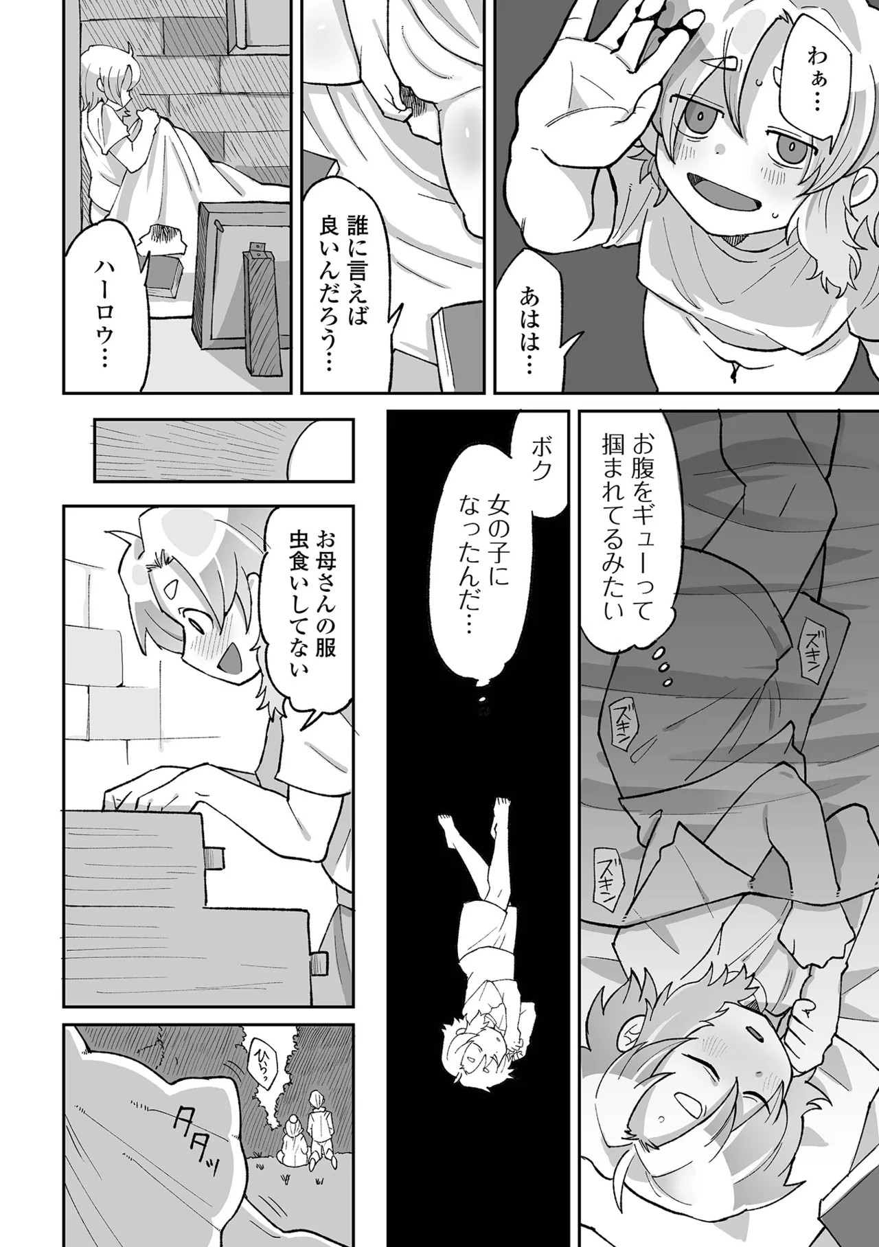 Page 82