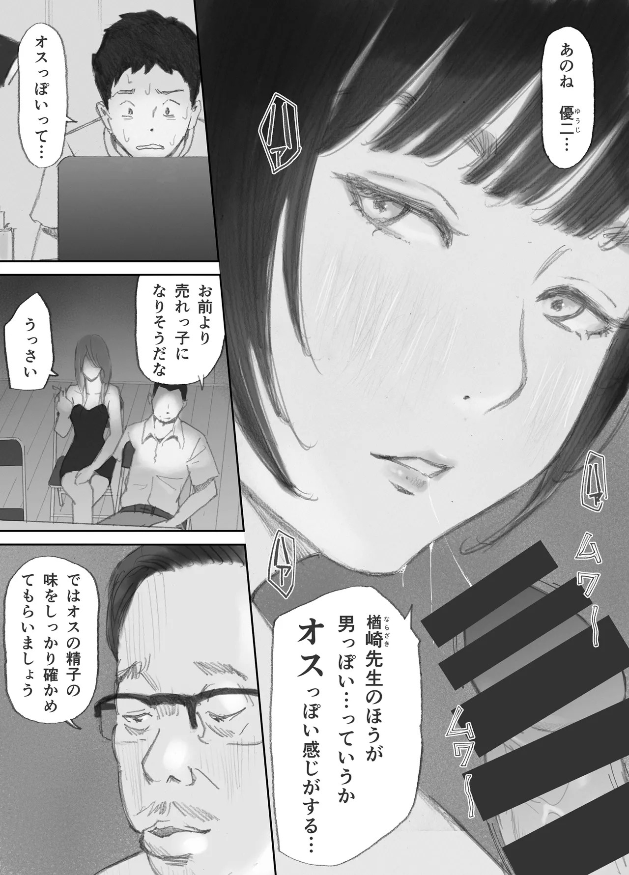 Page 119