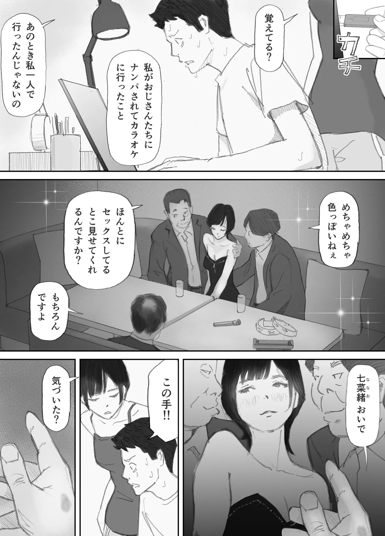 Page 133